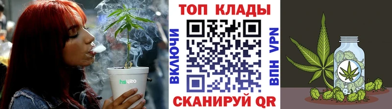 Все наркотики Анапа Конопля  А ПВП  АМФЕТАМИН  COCAIN  Гашиш 