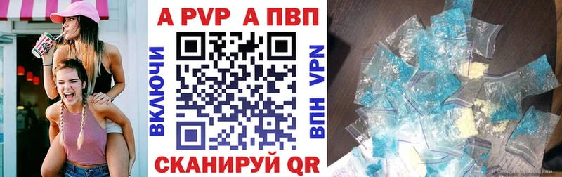 хочу   Анапа  Alfa_PVP СК КРИС 