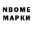 Метамфетамин мет Nicky Simi