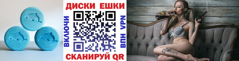 Экстази 280мг  МЕГА tor  Анапа 