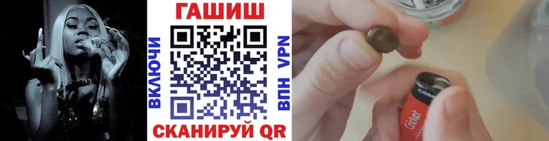 Гашиш VHQ  Анапа 