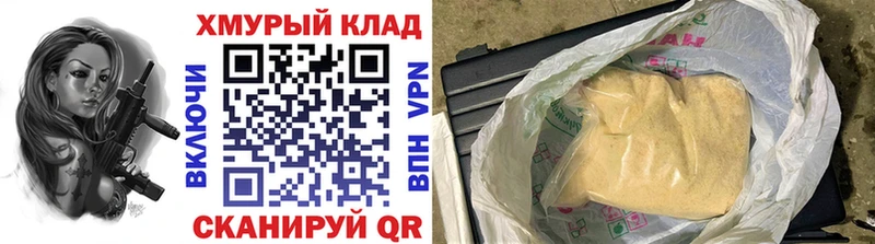 Героин Афган  где купить   Анапа 