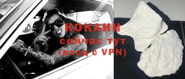 бошки Абдулино