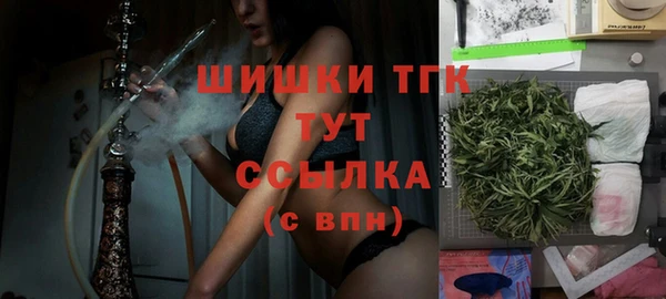бошки Абдулино