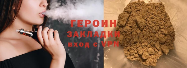 прущий лед Абаза