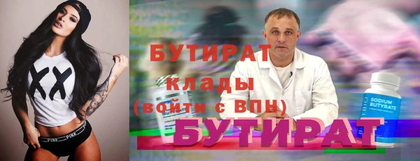 соль ск Новодвинск
