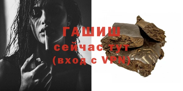 метадон Новозыбков