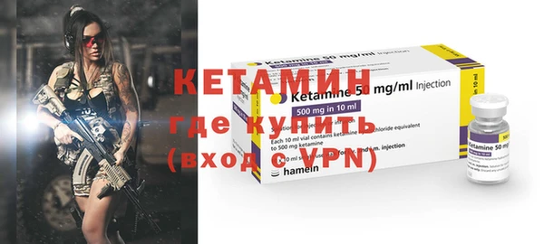 меф VHQ Коряжма
