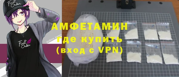 бошки Абдулино