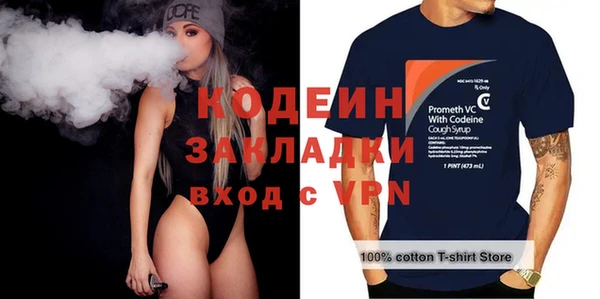метадон Новозыбков