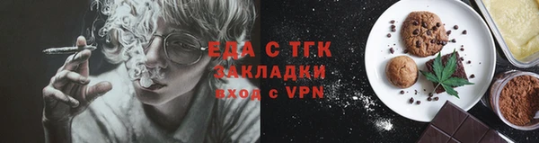 прущий лед Абаза