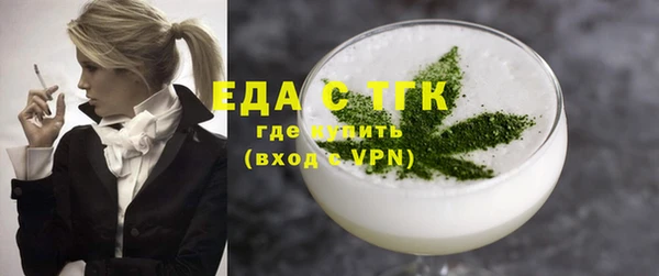 spice Одинцово
