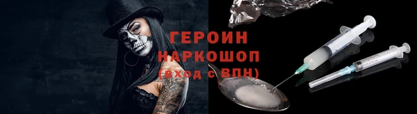 МДМА Алексин