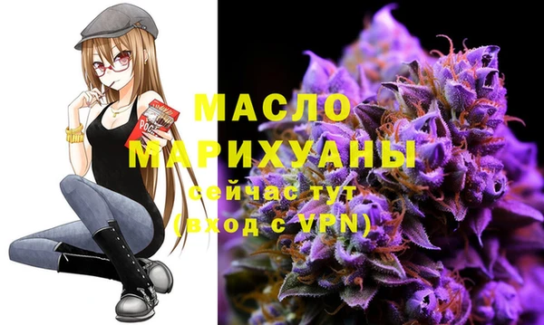 бошки Абдулино