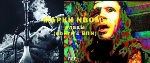 бутик Абинск
