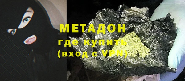 метадон Новозыбков