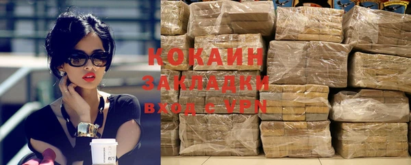 бутик Абинск