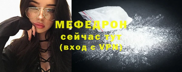 меф Домодедово