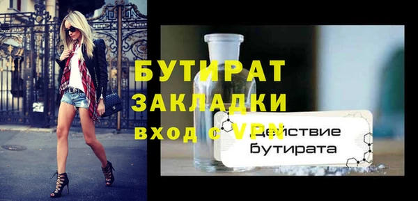 бутик Абинск