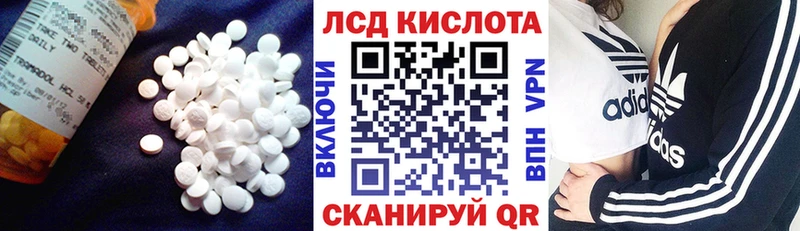 Лсд 25 экстази ecstasy  Анапа 