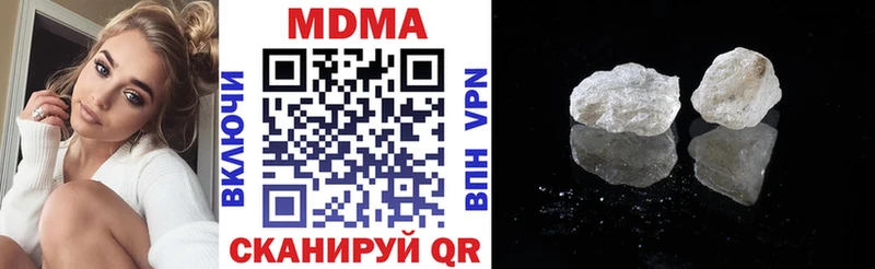 МДМА VHQ  Анапа 