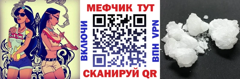 купить закладку  Анапа  МЯУ-МЯУ 4 MMC 