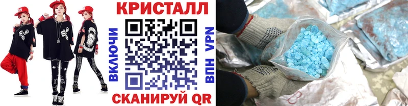 Метамфетамин Methamphetamine Анапа