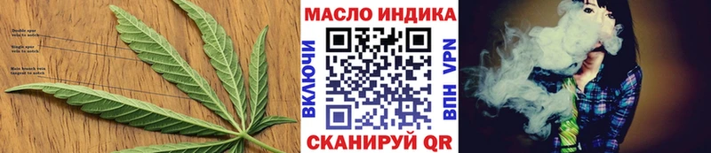 ТГК вейп с тгк  MEGA вход  Анапа 