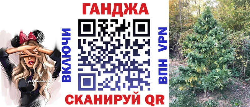 darknet формула купить наркоту Анапа Бошки Шишки AK-47